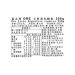 義大利ORE小麥消化餅乾, , large